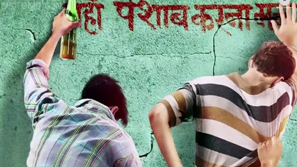 Meeruthiya Gangsters (Motion Poster) Full HD
