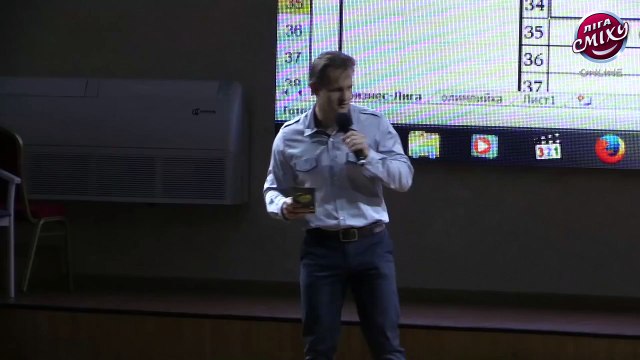 Турнир Что? Где? Когда? на фестивале Лига Смеха.