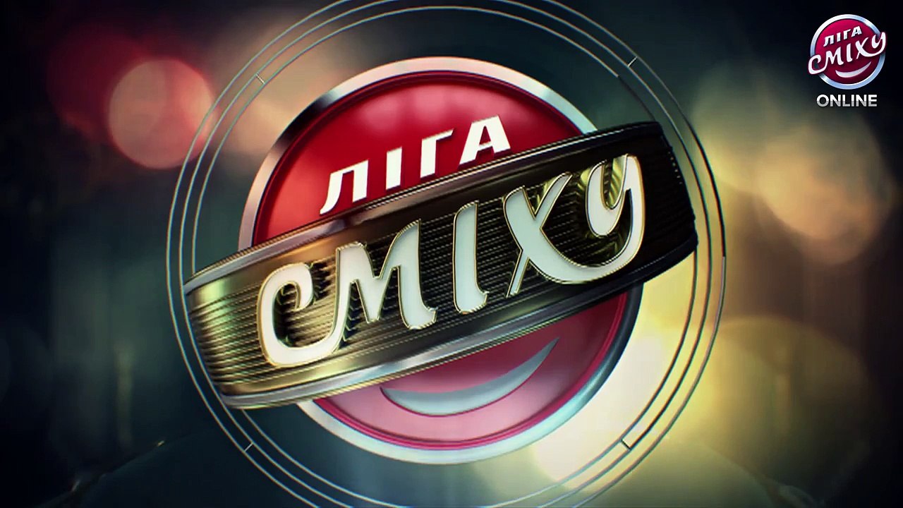 Участники фестиваля "Лига Смеха" в Одессе - Луганская сборная, Луганск