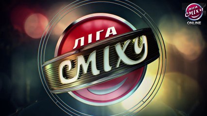 Участники фестиваля "Лига Смеха" в Одессе - Лукас, Кременчуг