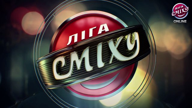 Участники фестиваля Лига Смеха в Одессе - Запорожская национальная сборная, Запорожье