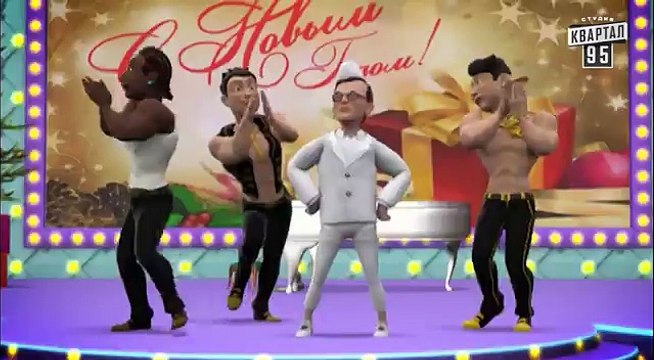 Новогодняя Сказочная Русь|Президенты удачи|Полнометражный мультфильм|по мотивам Джентльмены удачи|