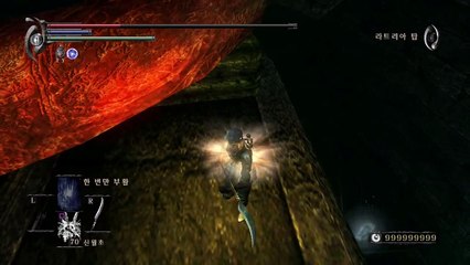 Demon's Souls - Retrieving 3-2 Crystal Lizard Ore