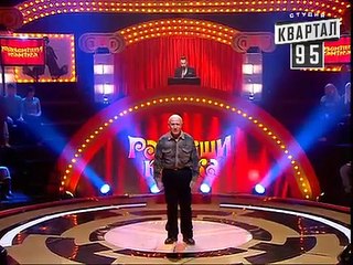 Рассмеши Комика сезон 5й выпуск 3 - Верченко Вадим Владимирович, г.Киев