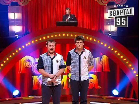 Рассмеши Комика сезон 5й выпуск 3 - Голубничий Максим, Ермоленко Николай, г.Луганск