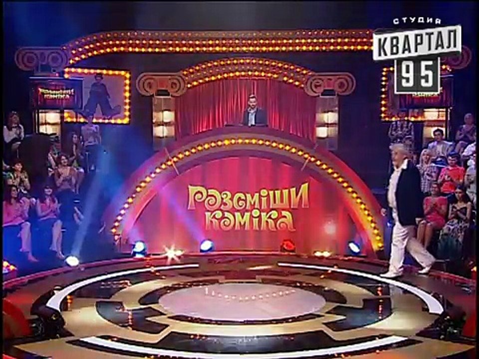 Рассмеши Комика сезон 4й выпуск 11 - Пушкаренко...