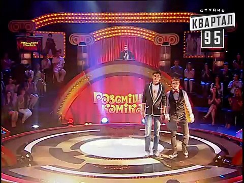 Рассмеши Комика сезон 4й выпуск 11 - Колесниченко Андрей, Доценко Радион, г. Гомель, Беларусь