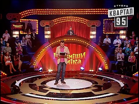 Рассмеши Комика сезон 4й выпуск 5 - Николай Куцик, г. Киев