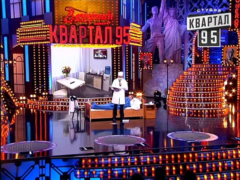 Палата тяжелобольной Юлии Тимошенко Вечерний кв...