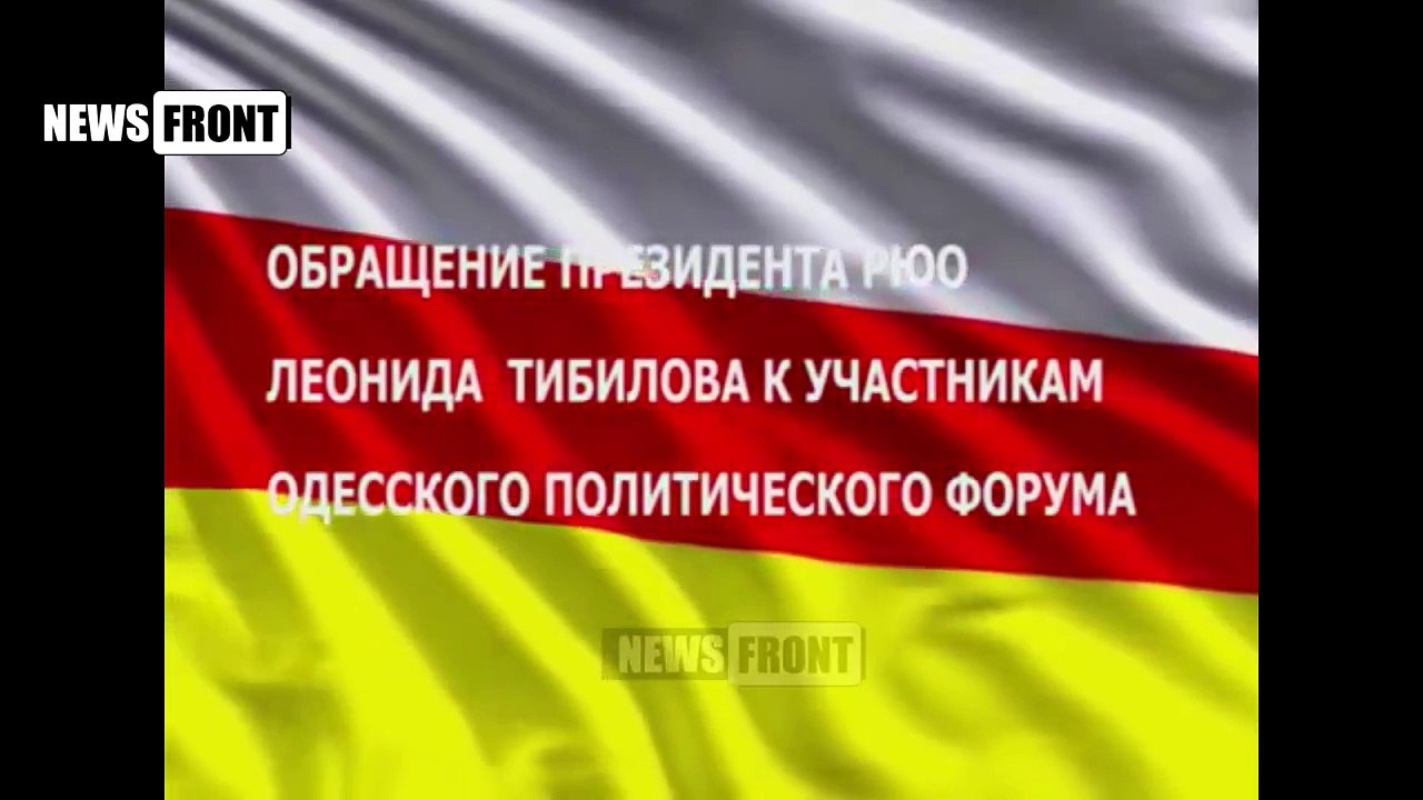 Президент Южной Осетии обратился к Одесситам с призывом