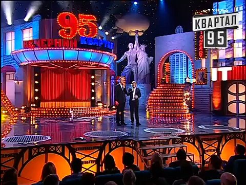 Арсений Владимировна Кличко Вечерний квартал выпуск 60