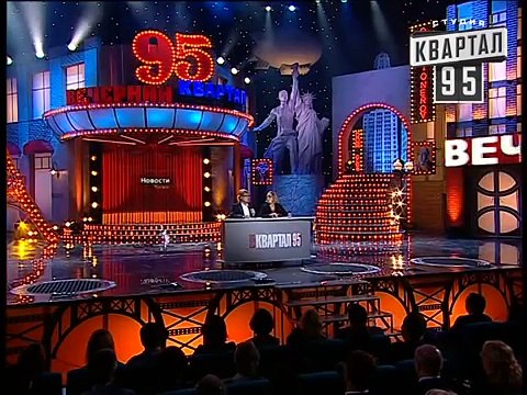 Свежие новости Две полоски Вечерний квартал выпуск 60