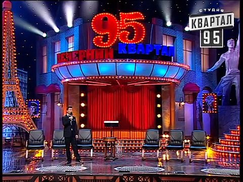 Клуб самых красивых мужчин Украины Вечерний квартал выпуск 60