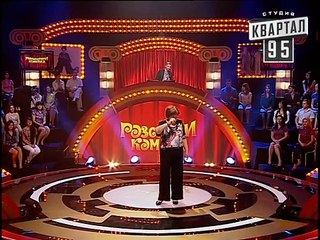 Рассмеши Комика 4-й сезон выпуск 4 от 17 ноября 2012