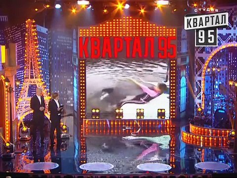 Вечерний квартал полный выпуск 65 от 16-го мая 2013г Турция