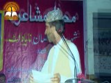 Ibrahim Hanain   Brahui poetry Sakhawat Adabi Karwa