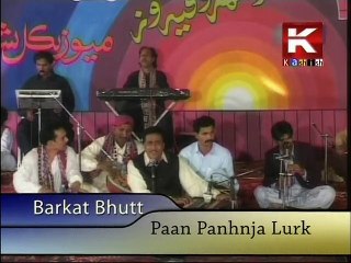 Pan Panhja Lurk Tha - Barkat Ali OC