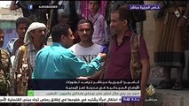 كاميرا الجزيرة مباشر ترصد تطورات الأوضاع الميدانية في مدينة تغز اليمنية