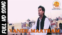 Jay Rajesh Arya - Vande Maataram | Happy 69th Indian Independence day(15th August) Full Video Song