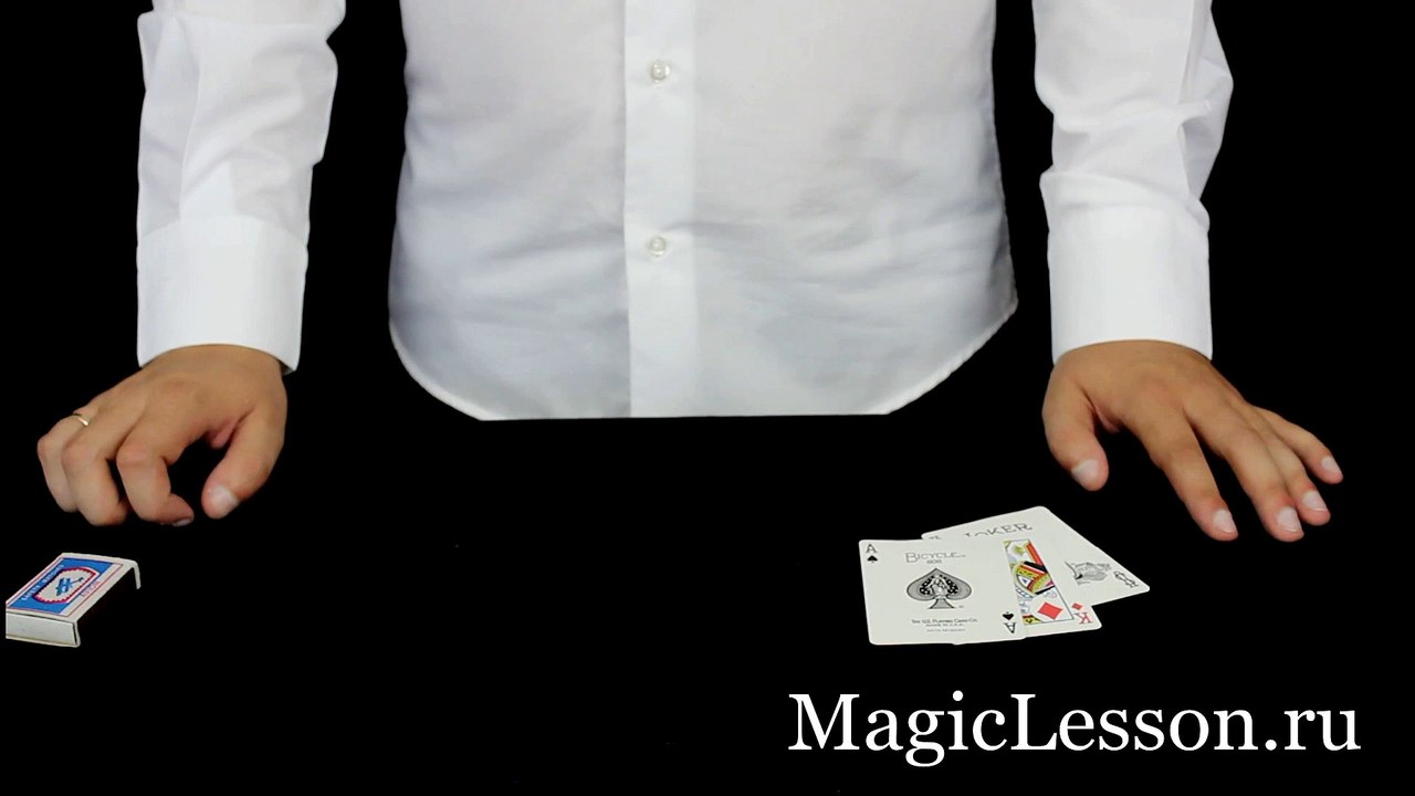 Фокус с Картами "Предсказание"