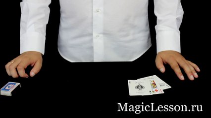 Фокус с Картами "Предсказание"
