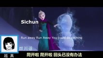 Let it go (26 Chinese dialects   English translation)