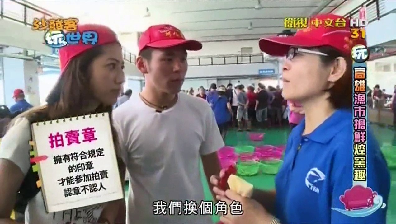 沙發客玩世界-20150729