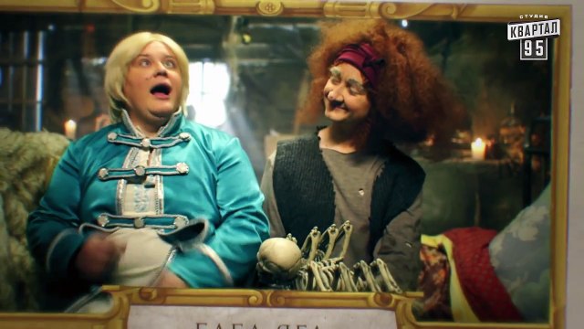 Сказки У|7 серия|Илья Муромец|Аладдин|Баба Яга|Буратино|Три девицы|Белоснежка