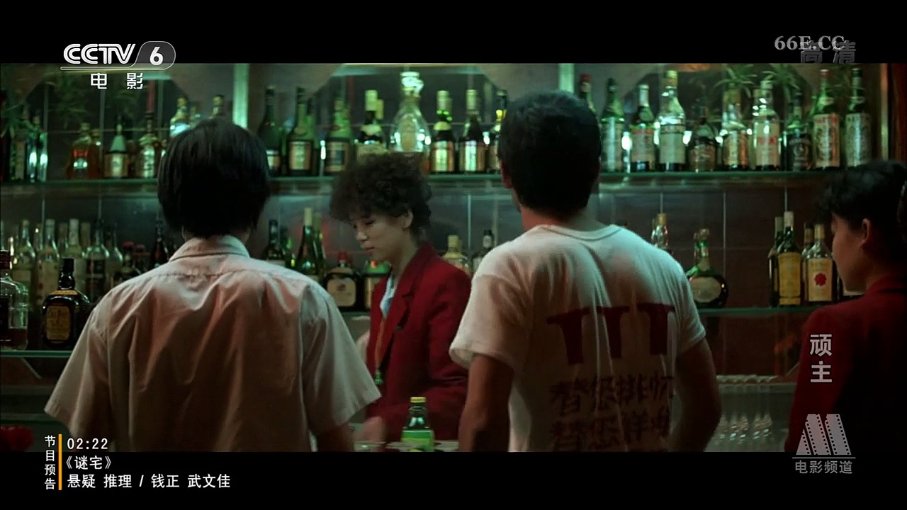 电影《顽主》主演: 葛优  张国立  梁天  马晓晴