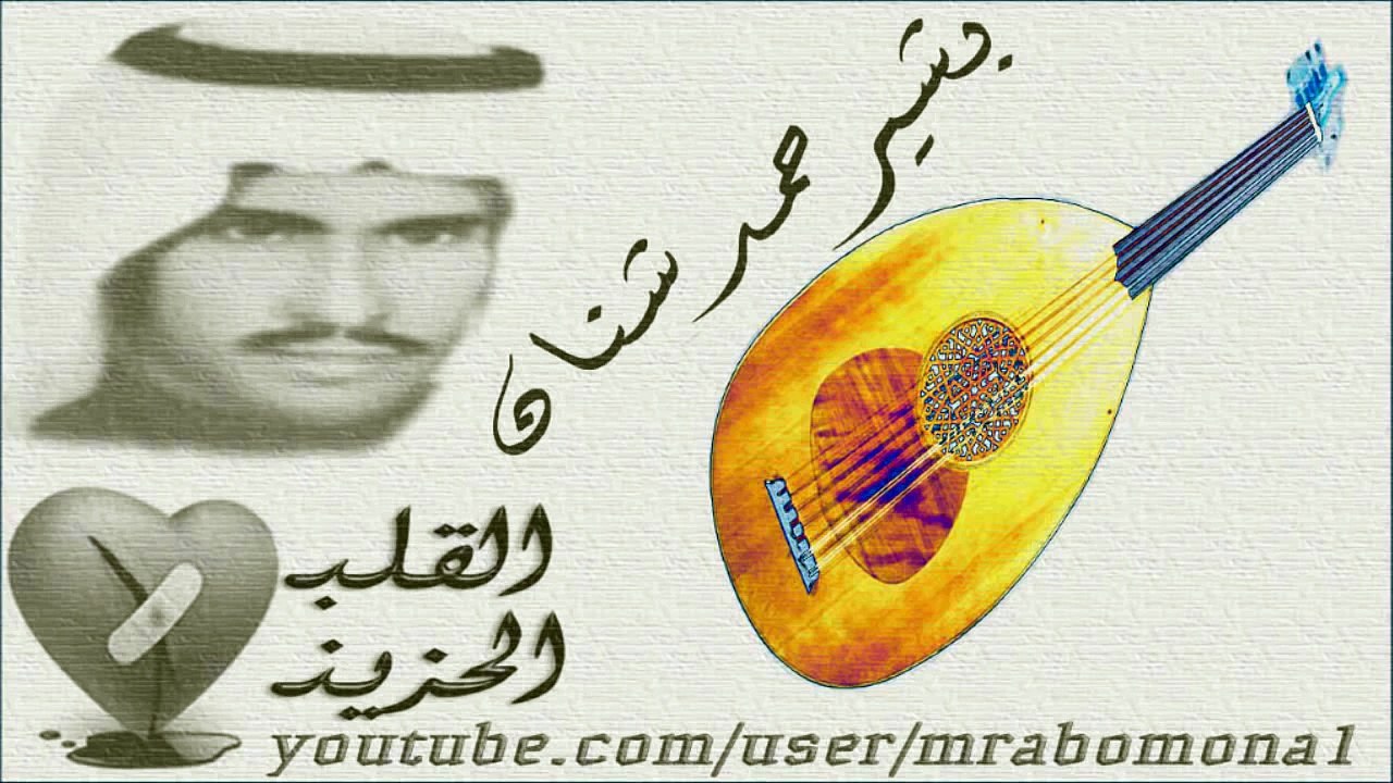 بشير حمد شنان - قلت هين وكل هوين صار كايد _ جوده عالية