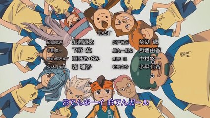 Inazuma Eleven - Seishun Oden HD