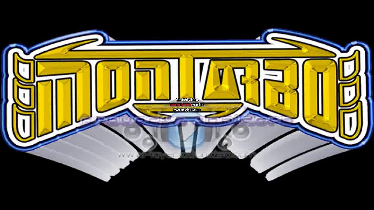 sonido montarbo