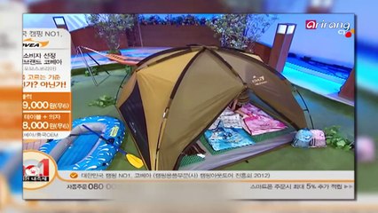 Mobile changes home shopping