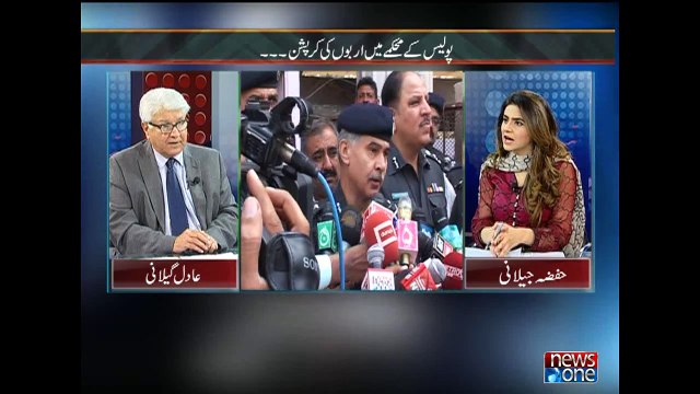Mazrat Kay Sath, 9-August-2015