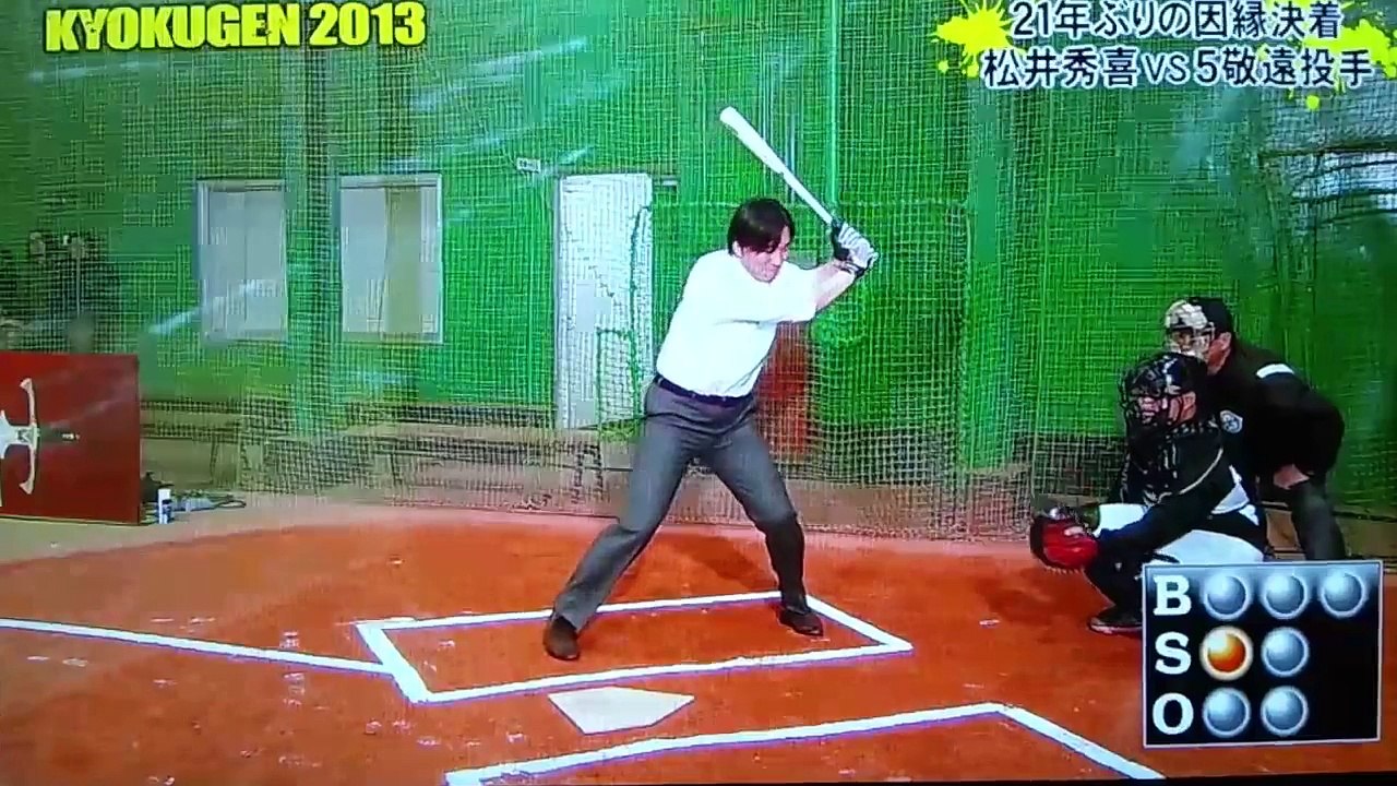 5打席連続敬遠から21年 松井秀喜vs 河野和洋21年後の第6打席