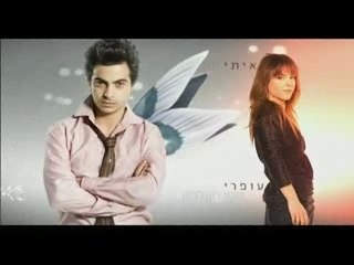 הפתיח של האלופה 2