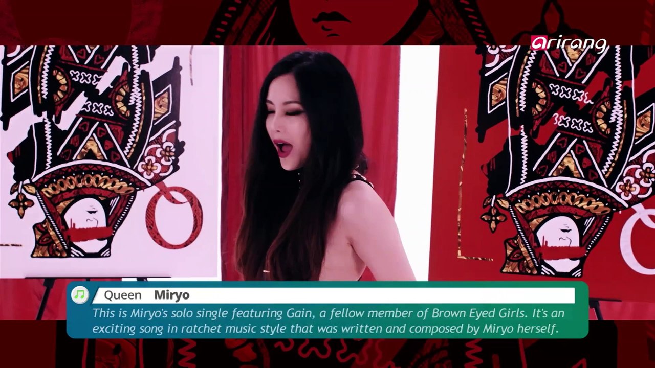 Miryo (Queen (feat. Ga-in))