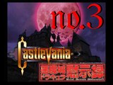 Let's Play Castlevania 64 (Deutsch): Folge 3 - Hoch, hoch hinaus wollen wir.