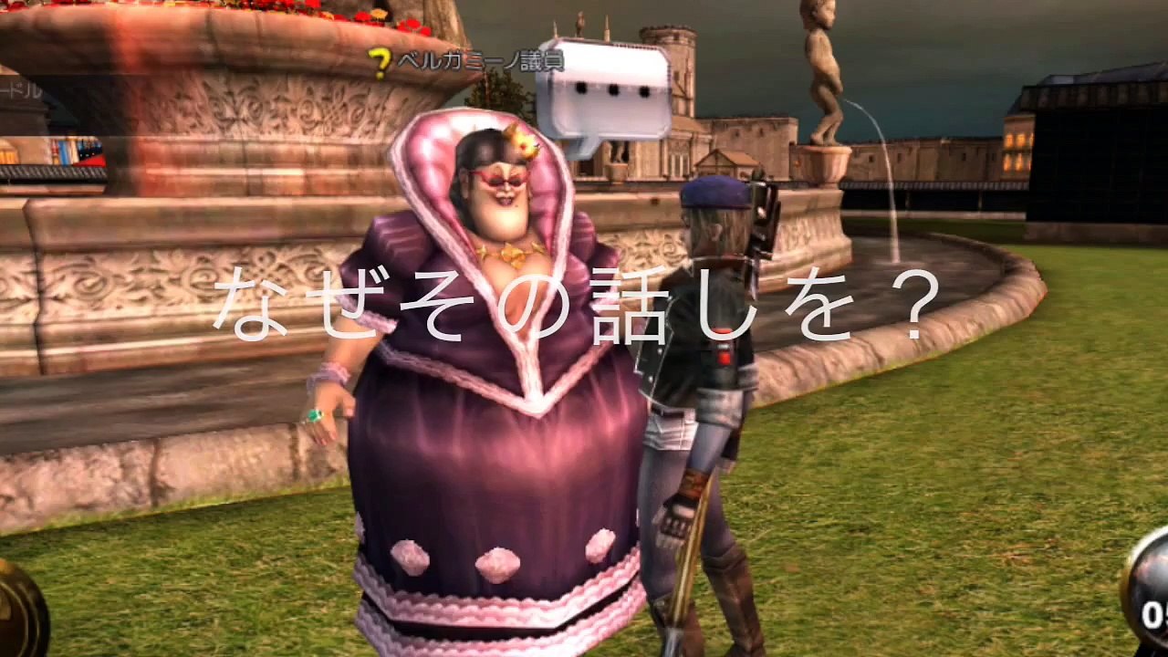 イザナギオンライン 歓びの肉塊  第9の門が開く時.....