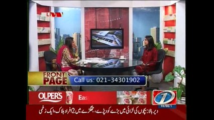 Front Page, 10-August-2015