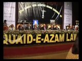 Quaid-e-Azam Law College Lahore Annual Function High Achiever Award Ceremony 2009