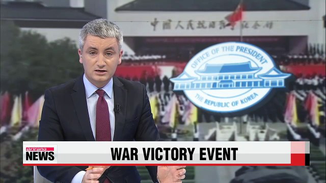 No decision yet on President Park's attendance at war victory event in China