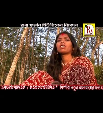 Tumi Jatoi Dure | Bengali Sad Song | 2015 New Bangla Video Songs | Bandana Das | Rs Music