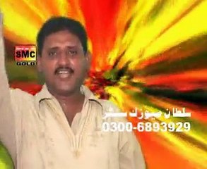 Kar To Ona Naal Piyar By Javed Urf Jedi Dhola Vol 4 Sp Gold 2015