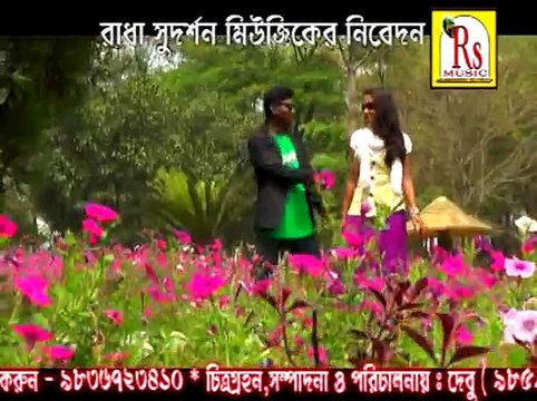 Bhalo Basar Pan | Romantic Bengali Song | 2015 New | Bangla Folk Songs | Bandana Das | Rs Music