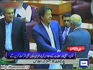 Dunya. Headlines, Dunyanews: 10-08-15-HL-09-00-AM