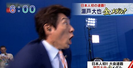 8/10 世界水泳 日本人初の連覇★瀬戸選手金メダル