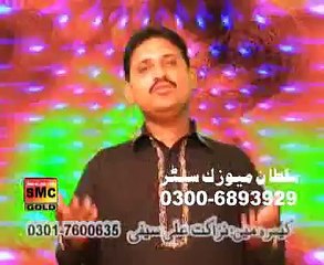 Metho Soo Lay Lay By Javed Urf Jedi Dhola Vol 4 Sp Gold 2015
