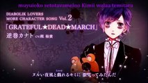 Kanato Sakamaki-Letra-Grateful Dead March