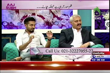 Aaj Subh - 10th August 2015 - Part 6